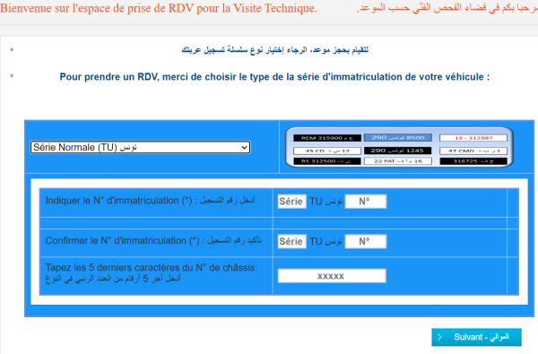 Attt Rdv: Comment Prendre Rendez-vous Pour La Visite Technique